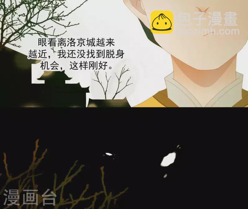 第63话 &ldquo;我们&rdquo;家-第64话