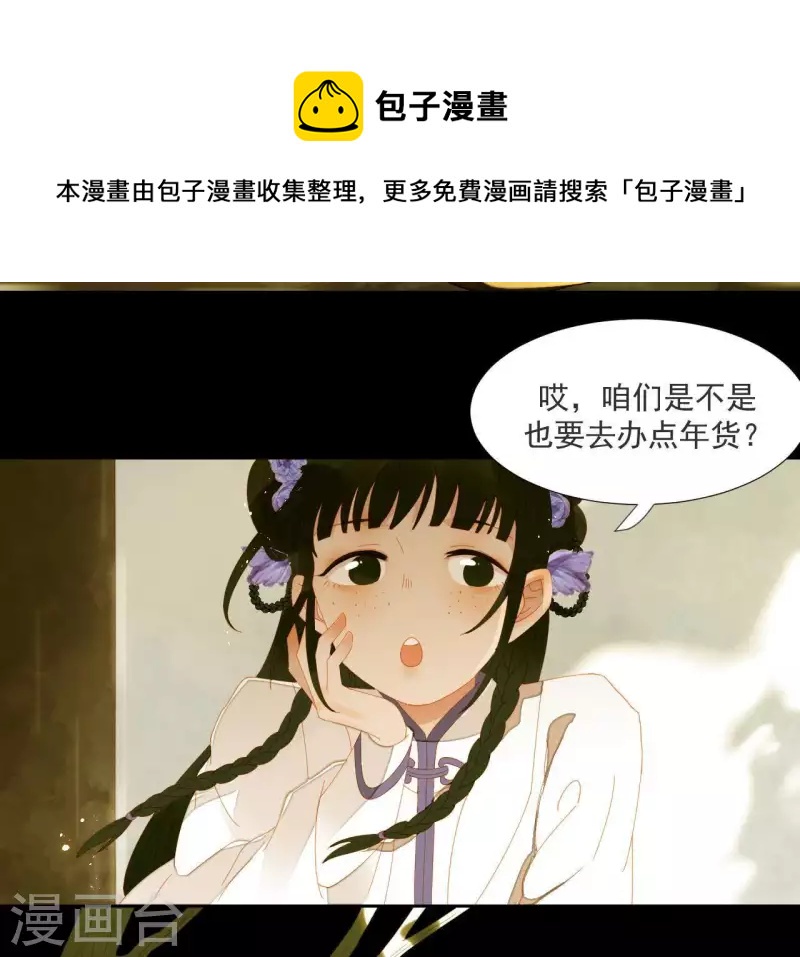 第63话 &ldquo;我们&rdquo;家-第64话