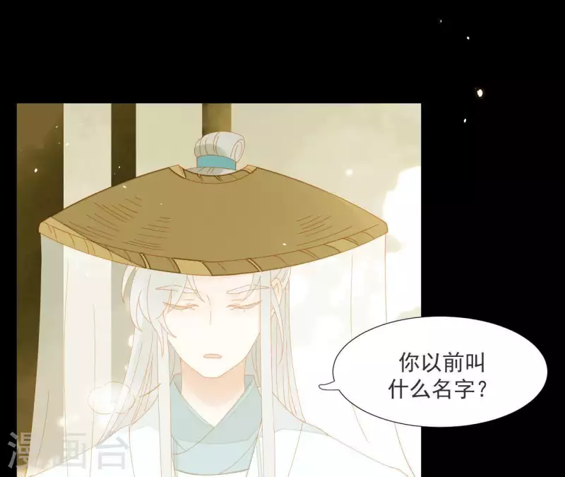 第63话 &ldquo;我们&rdquo;家-第64话