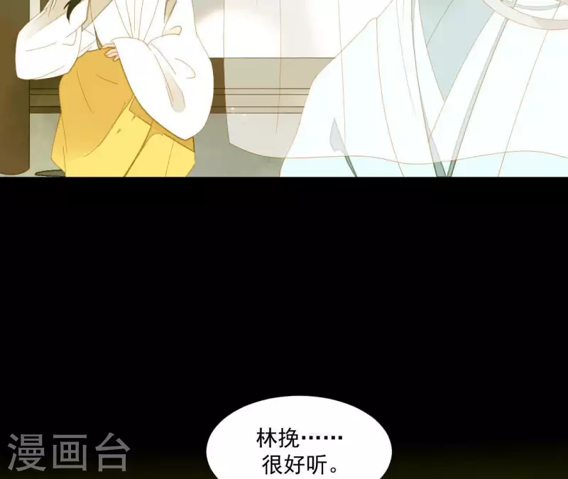 第63话 &ldquo;我们&rdquo;家-第64话