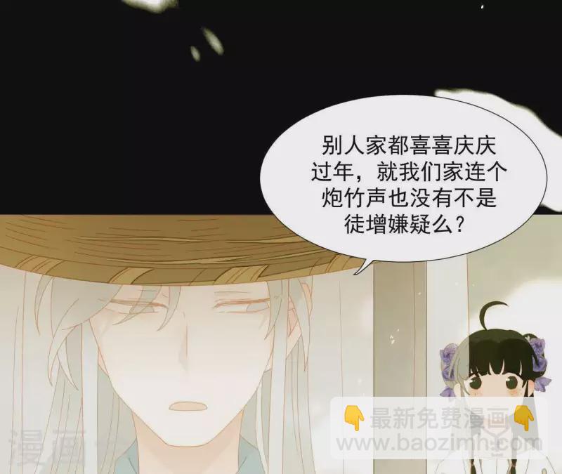 第63话 &ldquo;我们&rdquo;家-第64话