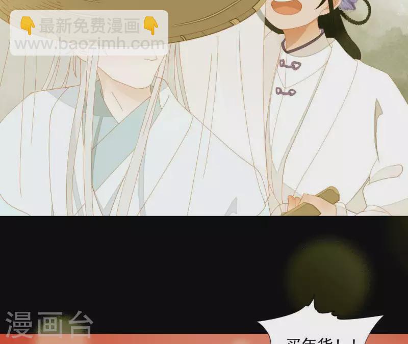 第63话 &ldquo;我们&rdquo;家-第64话