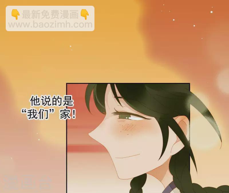 第63话 &ldquo;我们&rdquo;家-第64话