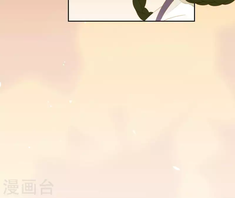 君非君 - 第63話 “我們”家 - 2