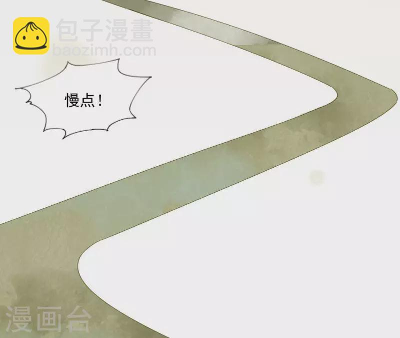 第63话 &ldquo;我们&rdquo;家-第64话