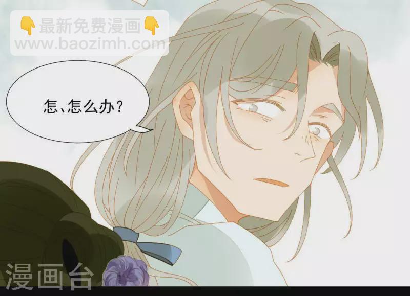 第65话 你是猪吗？-第66话