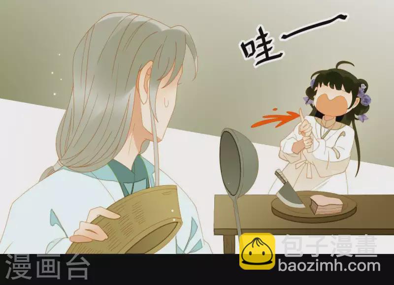 第65话 你是猪吗？-第66话