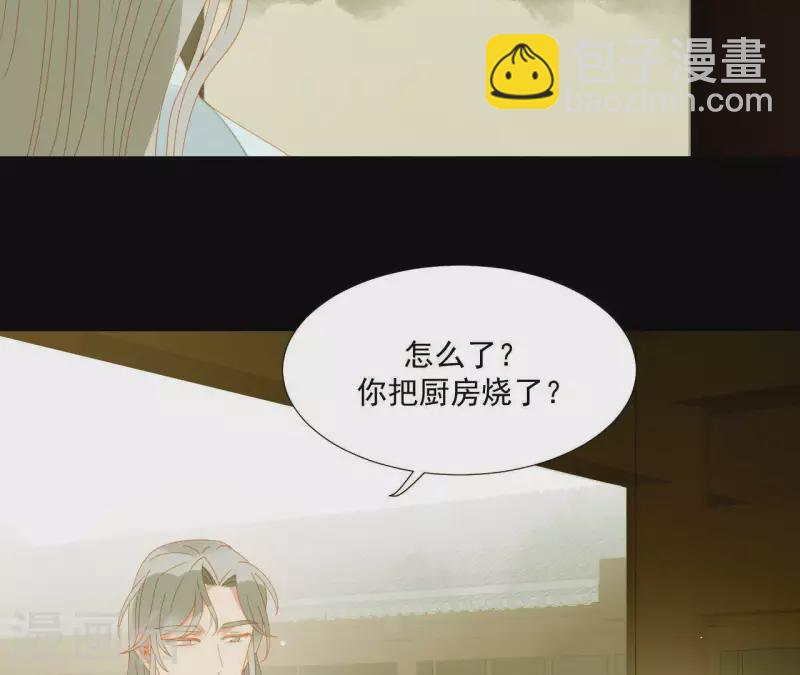 第65话 你是猪吗？-第66话