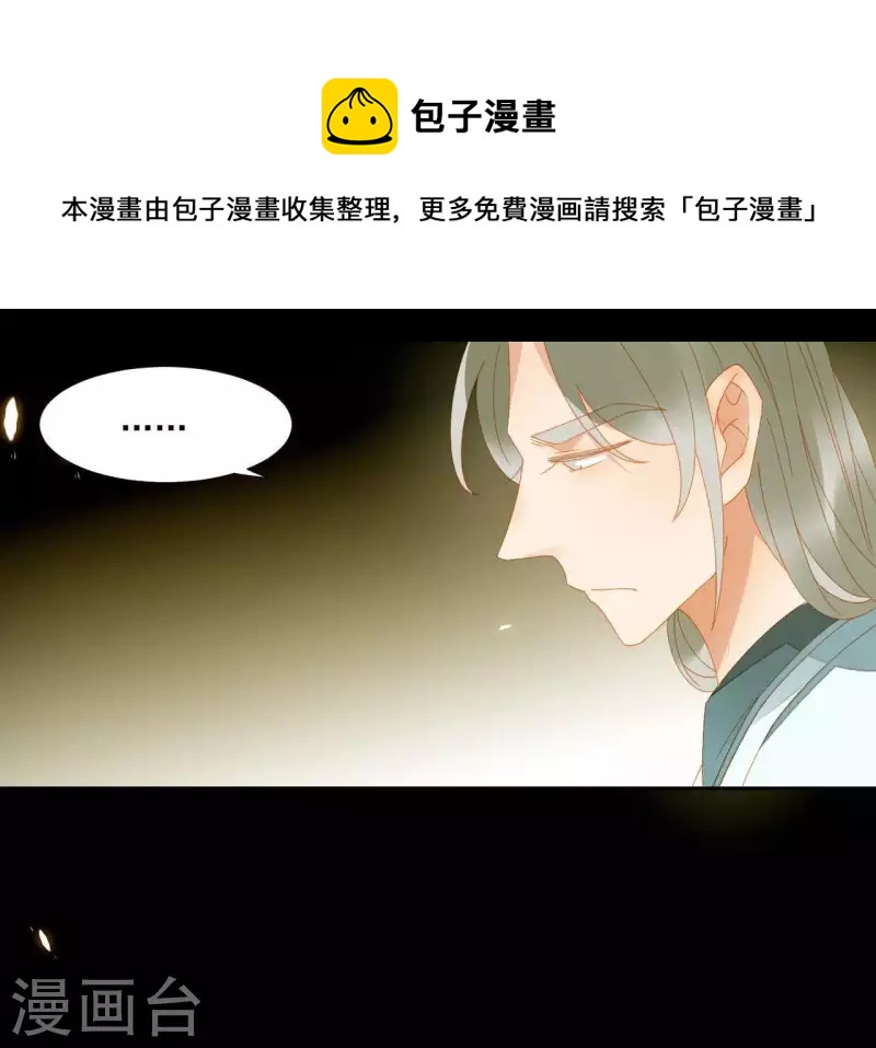 第67话 小毛贼的过去(1/2)-第68话