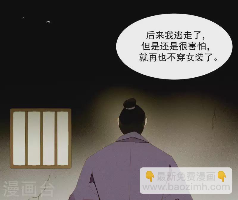 第67话 小毛贼的过去(1/2)-第68话