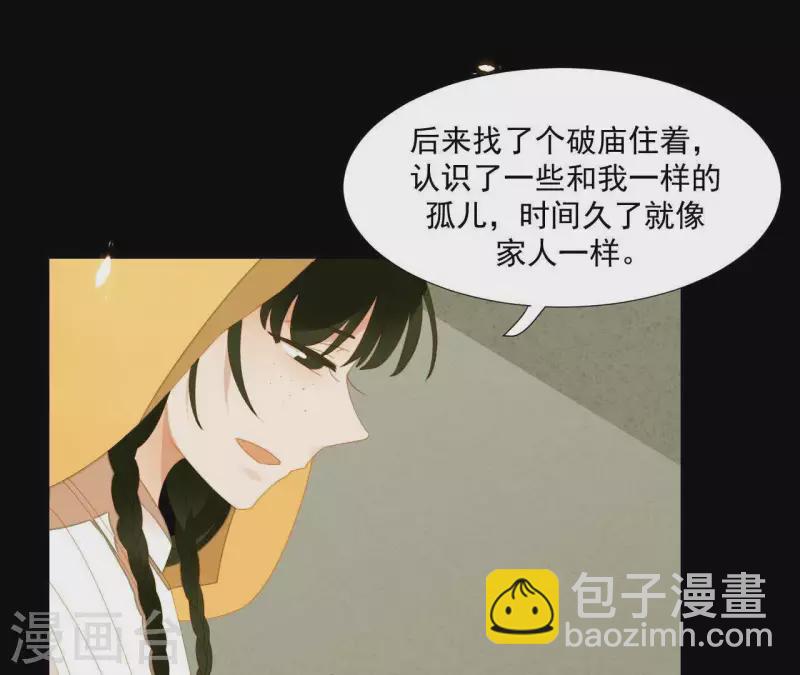 第67话 小毛贼的过去(1/2)-第68话