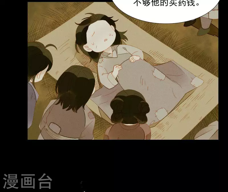 第67话 小毛贼的过去(1/2)-第68话