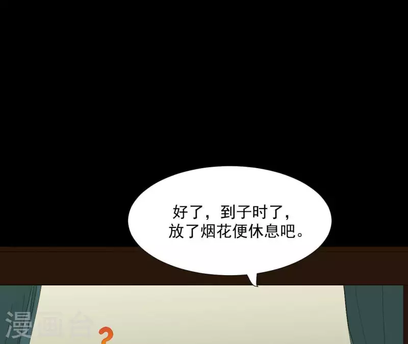 第67话 小毛贼的过去(1/2)-第68话