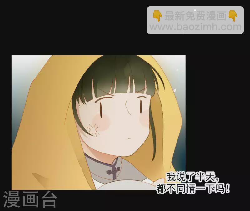 第67话 小毛贼的过去(1/2)-第68话