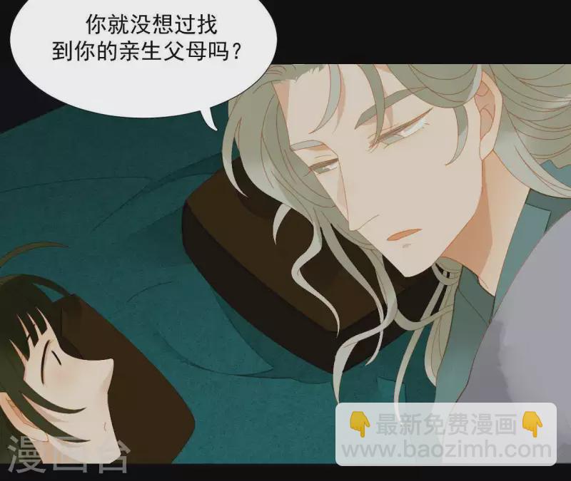 第67话 小毛贼的过去(1/2)-第68话