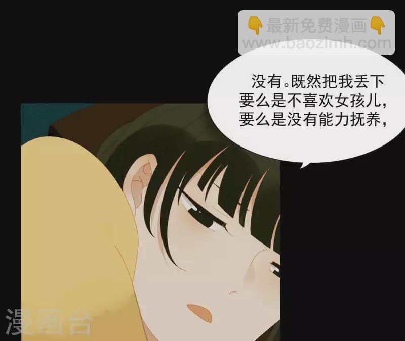 第67话 小毛贼的过去(1/2)-第68话