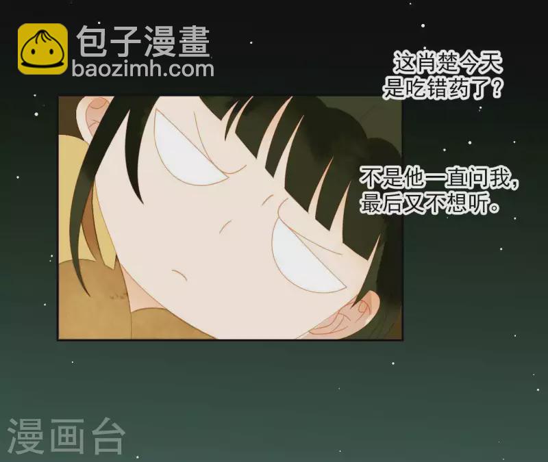 第67话 小毛贼的过去(1/2)-第68话