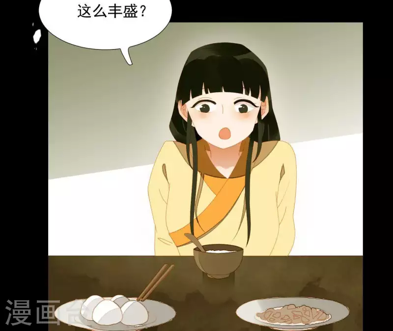 第67话 小毛贼的过去(1/2)-第68话