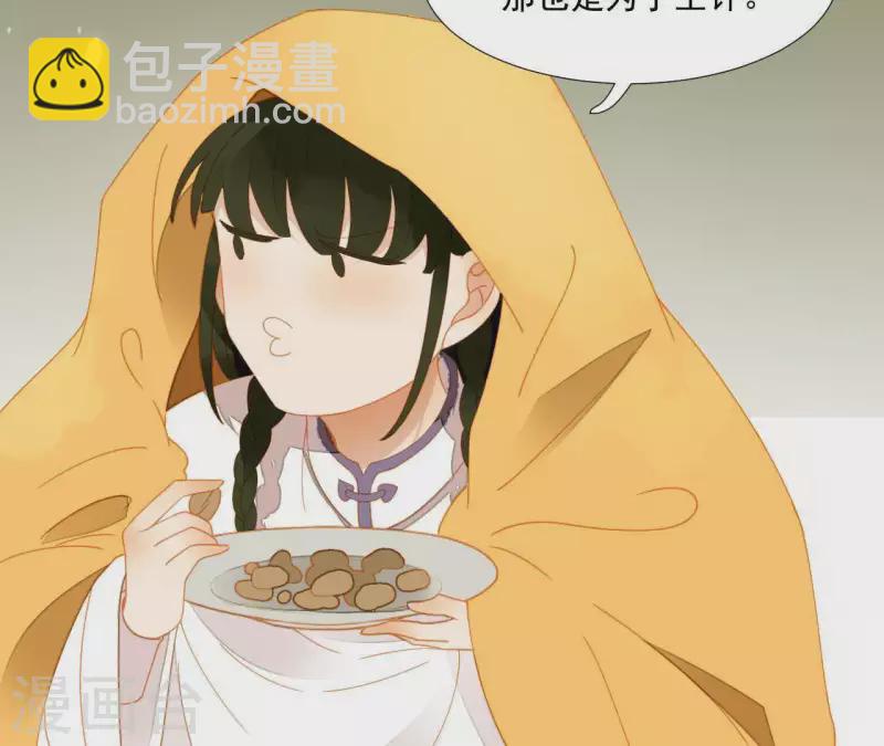 第67话 小毛贼的过去(1/2)-第68话