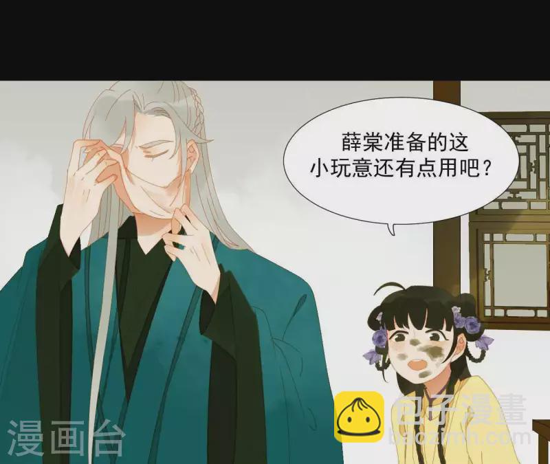 第69话 半个玉佩(1/2)-第70话