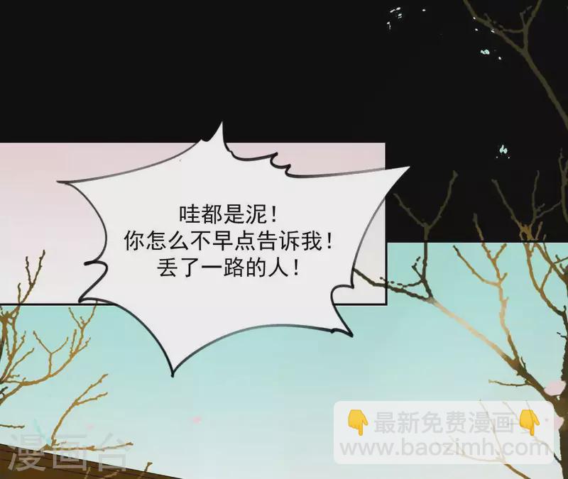 第69话 半个玉佩(1/2)-第70话