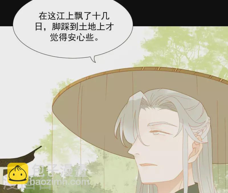 第69话 半个玉佩(1/2)-第70话