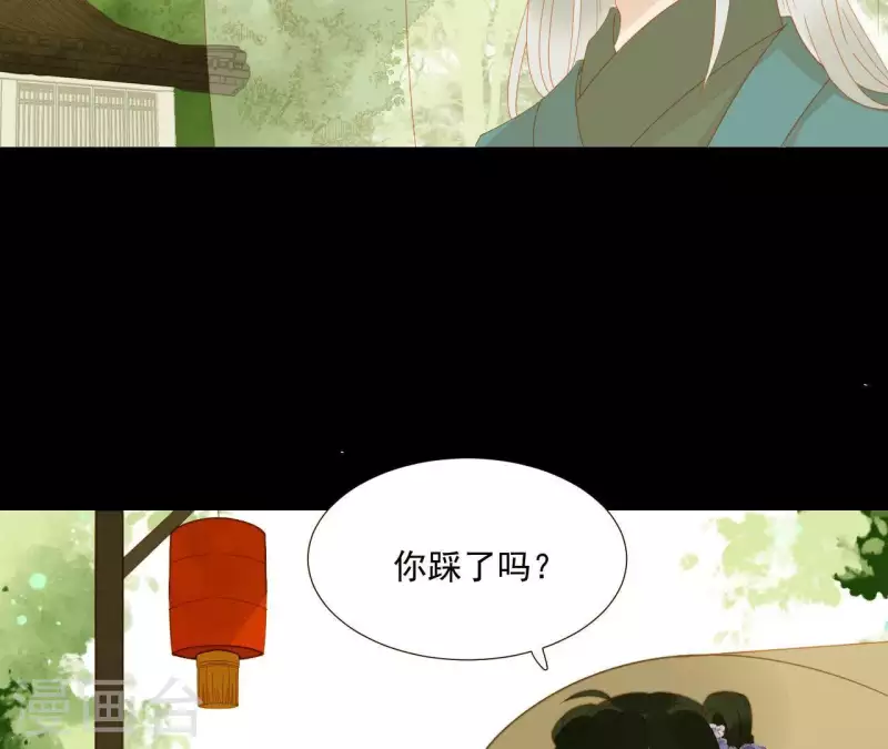 第69话 半个玉佩(1/2)-第70话