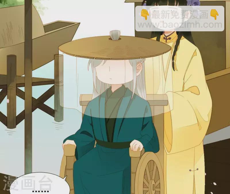 第69话 半个玉佩(1/2)-第70话