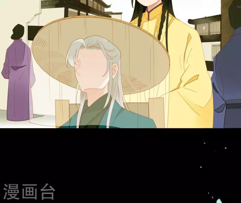 第69话 半个玉佩(1/2)-第70话