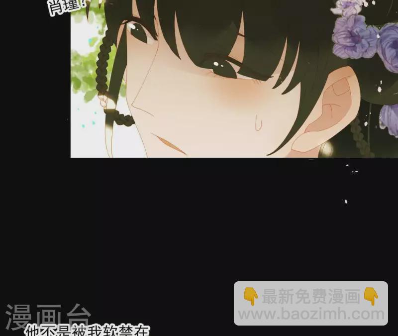 第69话 半个玉佩(1/2)-第70话