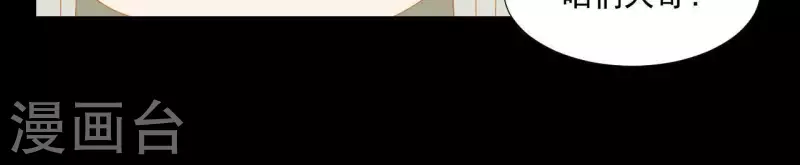 第69话 半个玉佩(1/2)-第70话