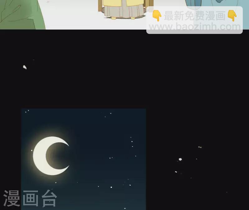 第69话 半个玉佩(1/2)-第70话