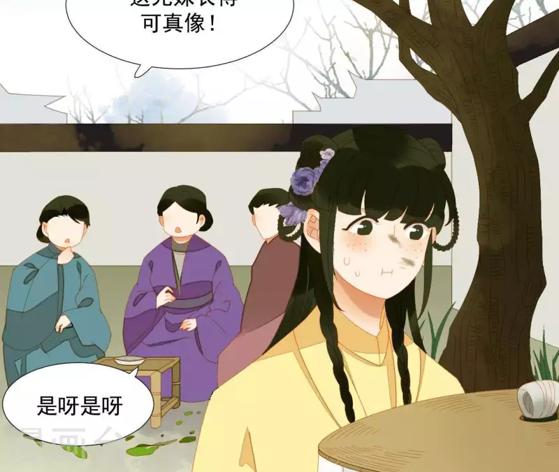 第69话 半个玉佩(1/2)-第70话