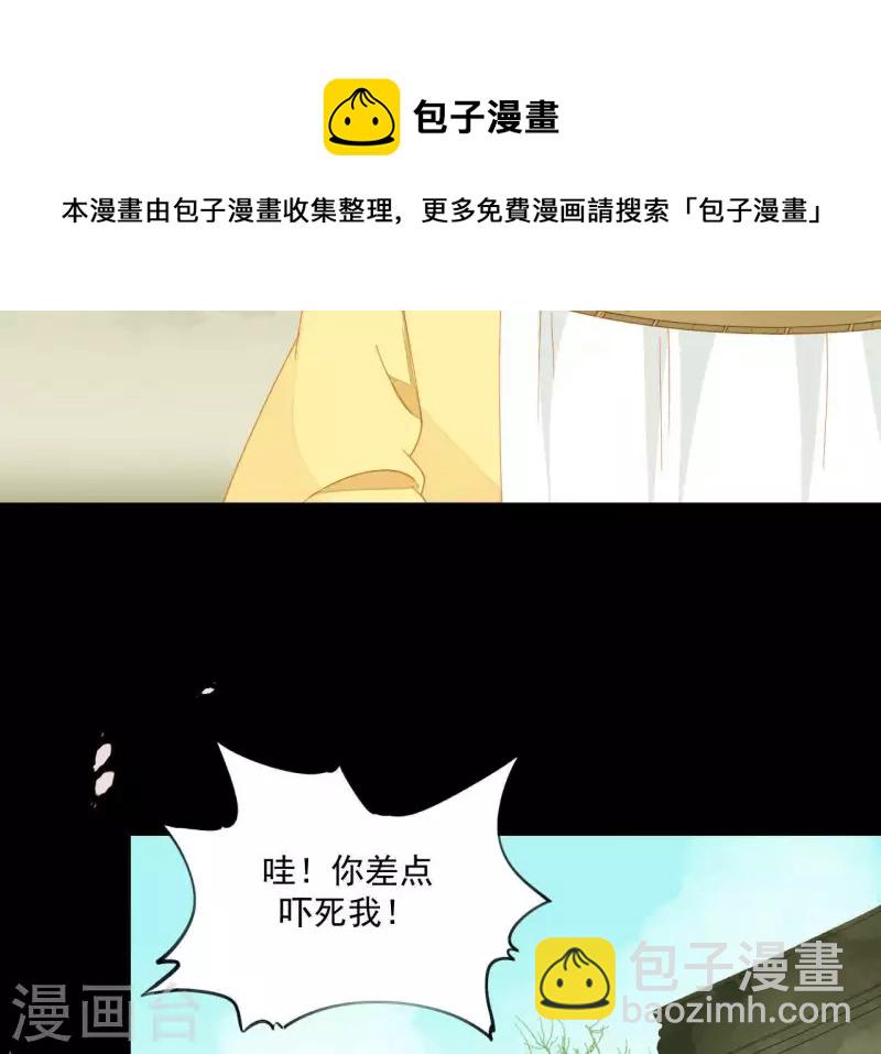 第69话 半个玉佩(1/2)-第70话