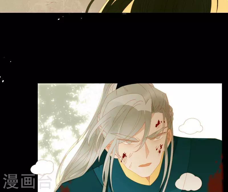 第71话 敢耍我们？(1/2)-第72话