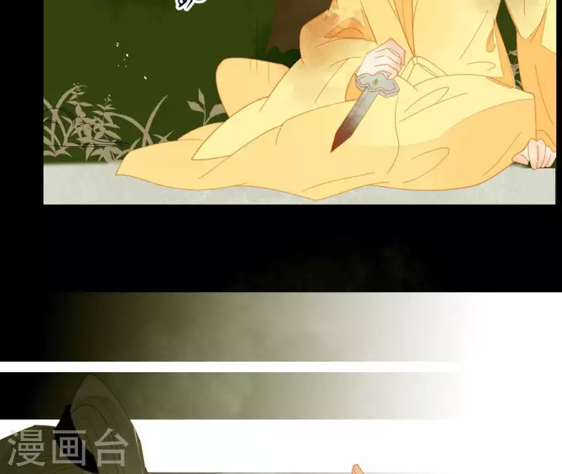 第71话 敢耍我们？(1/2)-第72话