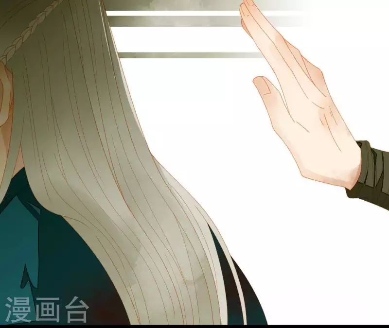 第71话 敢耍我们？(1/2)-第72话