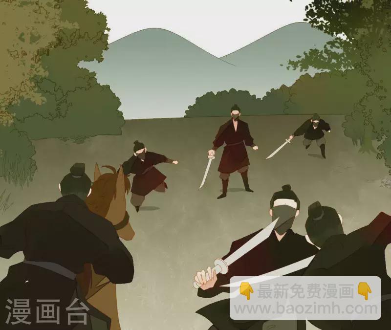 第71话 敢耍我们？(1/2)-第72话