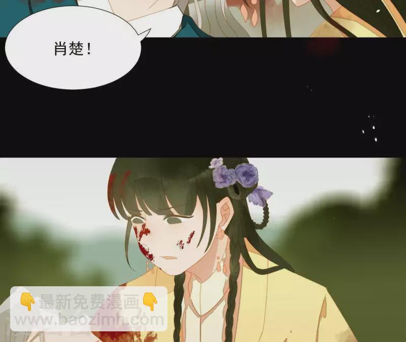 第71话 敢耍我们？(1/2)-第72话