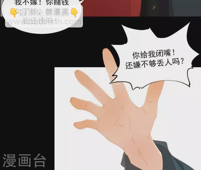 第73话 我是谁？我在哪？(1/2)-第74话