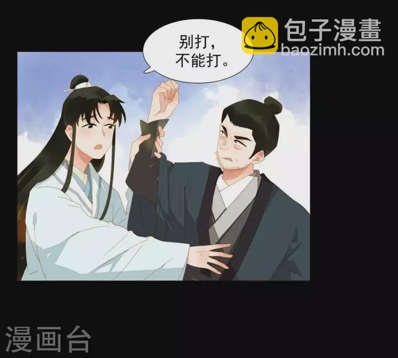 第73话 我是谁？我在哪？(1/2)-第74话