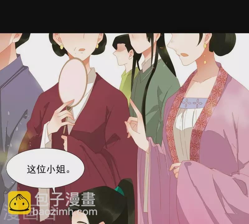 第73话 我是谁？我在哪？(1/2)-第74话