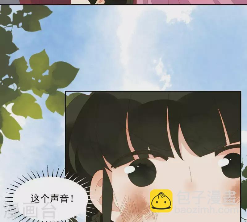 第73话 我是谁？我在哪？(1/2)-第74话