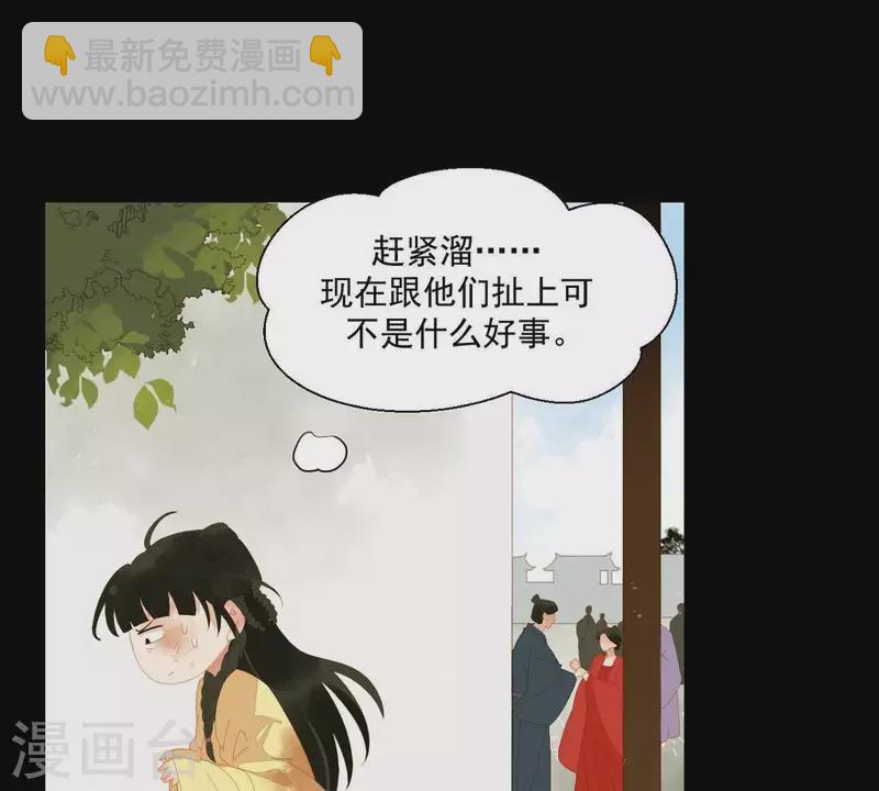 第73话 我是谁？我在哪？(1/2)-第74话