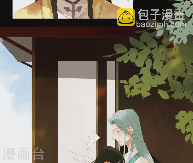 第73话 我是谁？我在哪？(1/2)-第74话