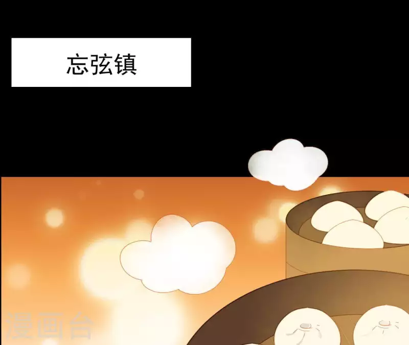 第73话 我是谁？我在哪？(1/2)-第74话