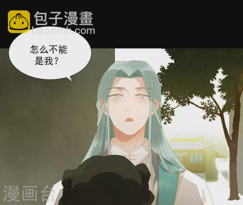 第73话 我是谁？我在哪？(1/2)-第74话