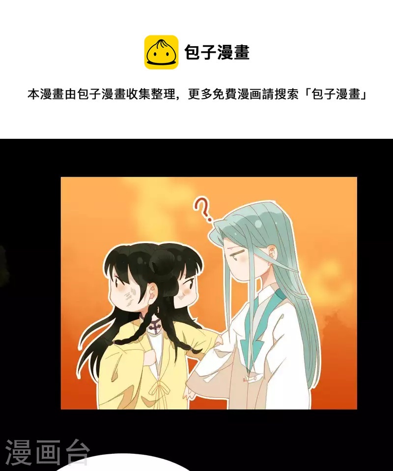 第73话 我是谁？我在哪？(1/2)-第74话