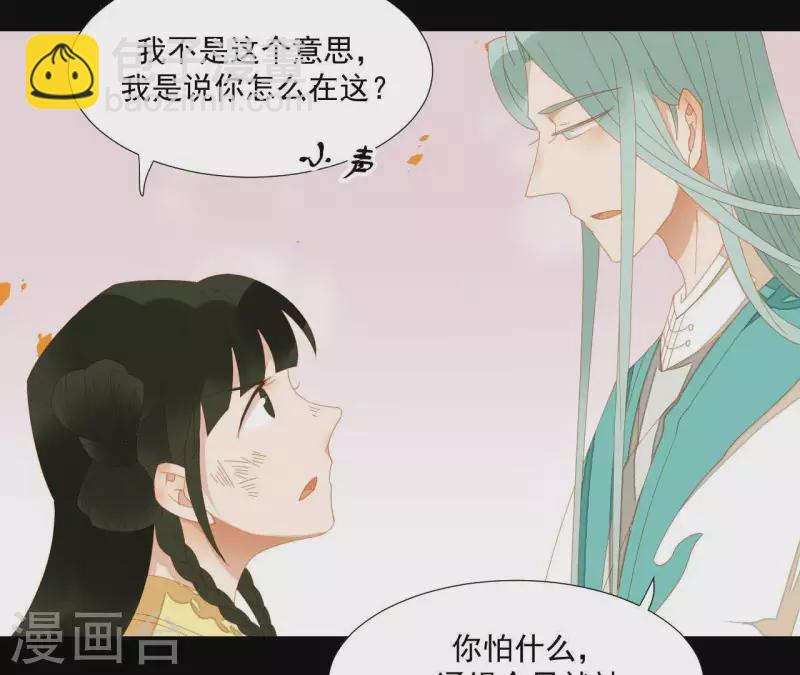 第73话 我是谁？我在哪？(1/2)-第74话