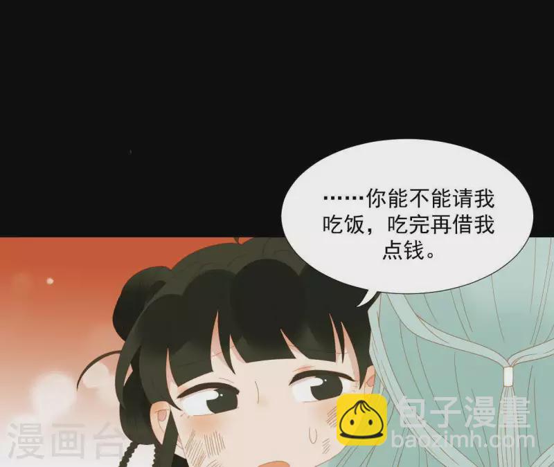 第73话 我是谁？我在哪？(1/2)-第74话